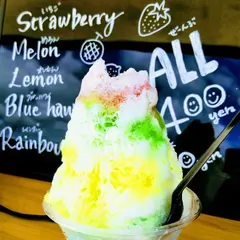 波の上ビーチ SHAVE ICE