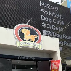 ペットショップCoo&RIKU 沖縄浦添店