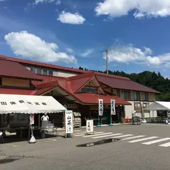 道の駅 瀬替えの郷せんだ