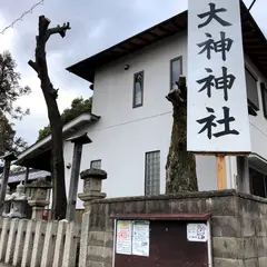 大神神社