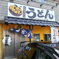 博多麺道場ぶっかけ屋
