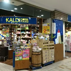 カルディコーヒーファーム 神戸ハーバーランド店