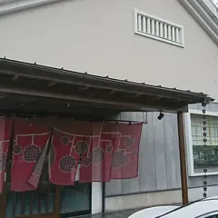 鎌倉パスタ 鎌倉手広店