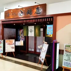 小嶋屋アコーレ店