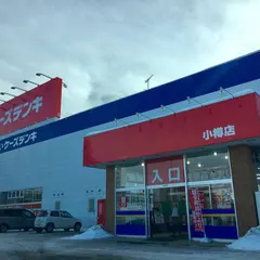 ケーズデンキ 小樽店