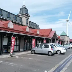 道の駅 岩城 島式漁港公園