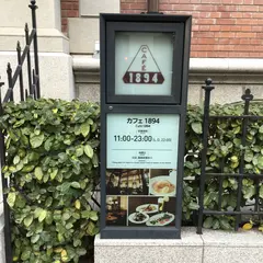Store 1894
