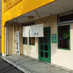 らーめん 生成