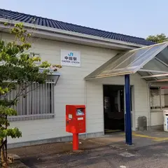 中田駅