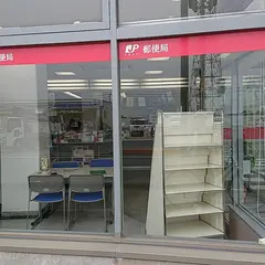 羽ノ浦郵便局