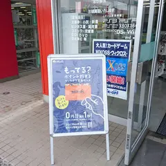 BOOKOFF 会津門田店