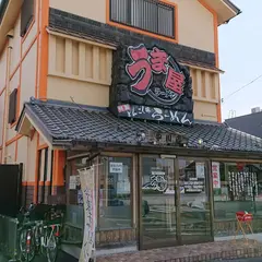 うま屋ラーメン中川店