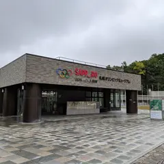 札幌オリンピックミュージアム