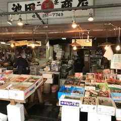 池田商店