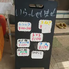 ケーキ工房ヌマザキ