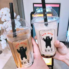 タピオカ黒熊堂