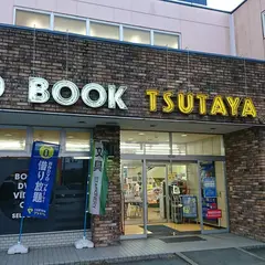 TSUTAYA 御殿場店
