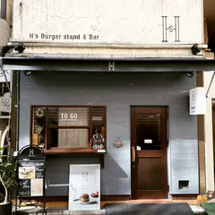 H's Burger stand & Bar