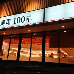 かっぱ寿司 伊勢御薗店