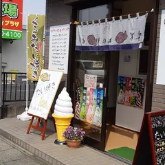 くるみ たい焼き kokopelli