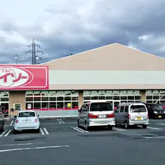 ザ・ダイソー山形成沢ＳＣ店
