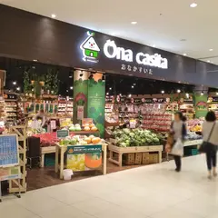 Ona-casita (おなかすいた)アピタテラス横浜綱島店