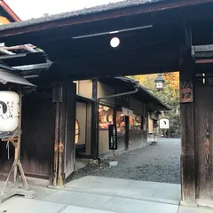 よーじや　清水産寧坂店