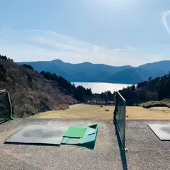 箱根園ゴルフ練習場