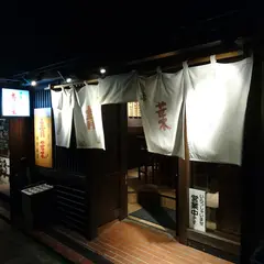 青葉 飯田橋店