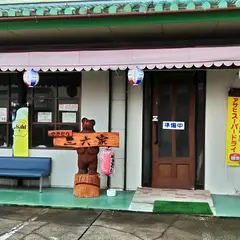 年 上田原駅周辺のおすすめスポットランキングtop Holiday ホリデー