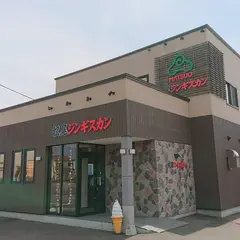 松尾ジンギスカン 旭川大町店