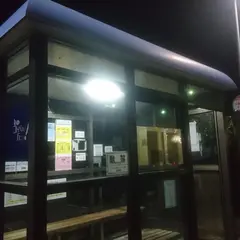 三島・川之江インター 高速バス停