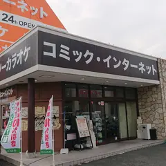 快活CLUB 大宮三橋店