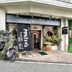 松本珈琲店 Matsurica-まつりか １９７８