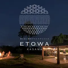 エトワ笠間（ETOWA KASAMA）