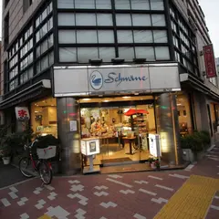 シュベーネ 菊川本店