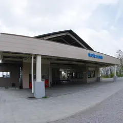 榛名富士山頂駅