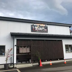 麺屋 奥右衛門
