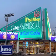 ペットショップCoo&RIKU 小田原店