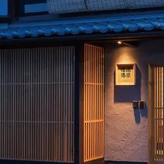 嶋原 懐傳