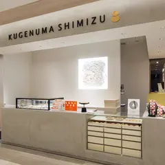 KUGENUMA SHIMIZU GINZA SIX店