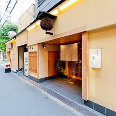 楽家