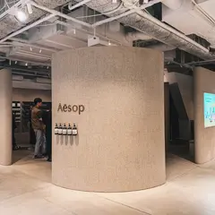 Aesop 神戸BAL店