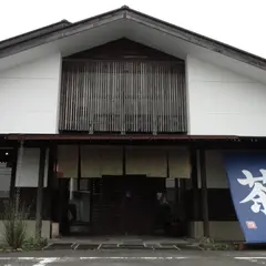 薩摩園 鎌田茶業㈱ 宮崎店