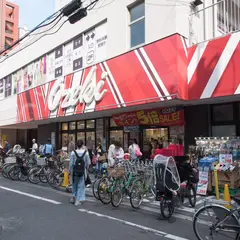 オオゼキ武蔵小山店