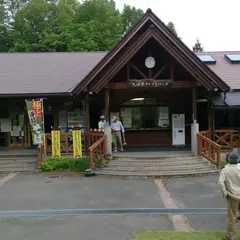 大田原マレットパーク