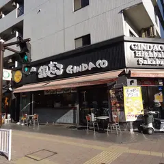 築地 銀だこ ハイボール酒場 桜木町店