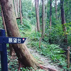 女鬼峠 （熊野古道 伊勢路 多気町側）