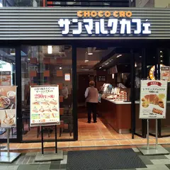 サンマルクカフェ 京都寺町店