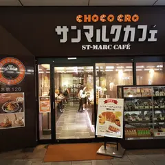サンマルクカフェ 京都四条通り店